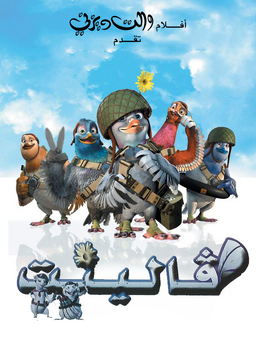 Valarabic.png
