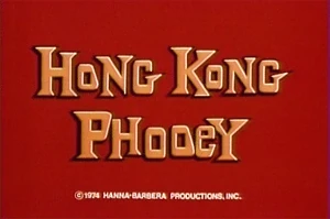 Hkphooeylogo.gif