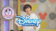 Jaemin (The Mickey Mouse Club) (2015) (used in South Korea)