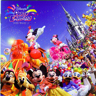Disney Store Masque de Noël Mickey Mouse