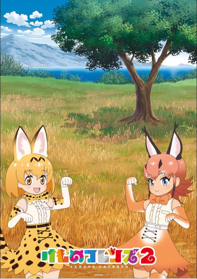 Kyururu/Gallery - Japari Library, the Kemono Friends Wiki