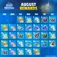 August Promotion