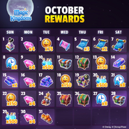 October Promotion