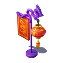 Festival Lantern