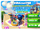 20160812-promo-2.png