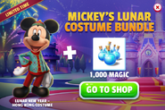 Mickey's Lunar Costume Bundle (Mickey Mouse's Costume + Magic) (2021–2023)