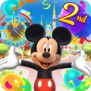 Peter Pan Update App icon