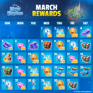 March Promotion