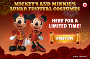 Mickey & Minnie Lunar Costume Promotion