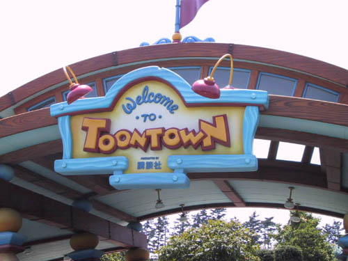 TOONTOWN リトグラフ 東京ディズニーランド TDL 127/1000 TOONTOWN リトグラフ 東京ディズニーランド TDL 127/1000 - メルカリ