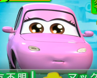 Disney Pixar ~ TALKING LIGHTNING MCQUEEN (in JAPANESE) 1:6…
