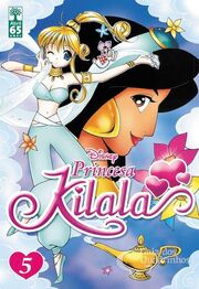 Livro bailedasprincesas2-6000x600.jpg