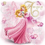 Aurora-disney-princess-37082024-500-500