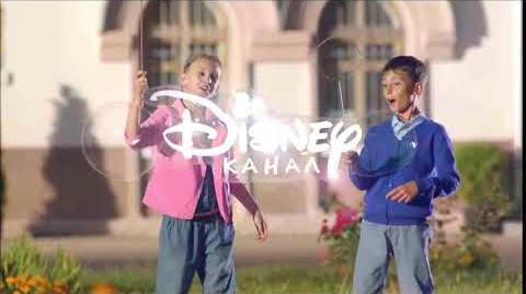 Disney Channel Ident 87