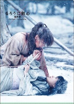 Live-Action Rurouni Kenshin 'Final Chapter' Films Cast Kasumi