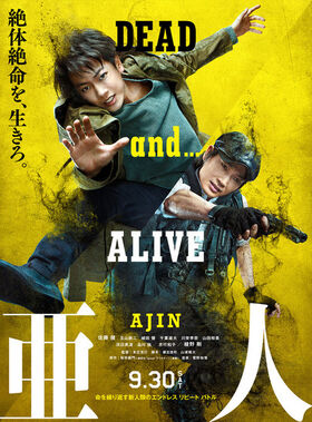Ajin Movie