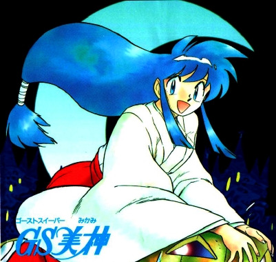 Kinu Himuro | Japanese Anime Wiki | Fandom
