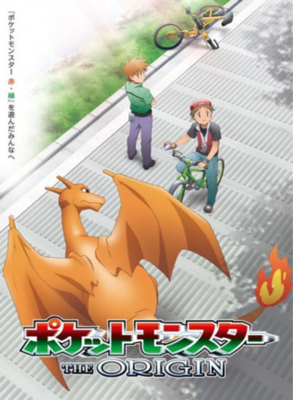 Hitmonlee & Hitmonchan Better Together Pokémon Pins (2-Pack)
