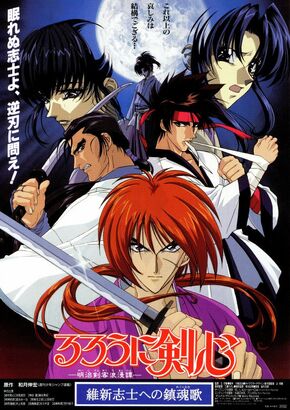 Rurouni Kenshin (film) - Wikipedia