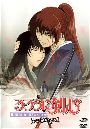  Rurouni Kenshin Final Chapter The Final Regular Edition  [Blu-ray] : Movies & TV