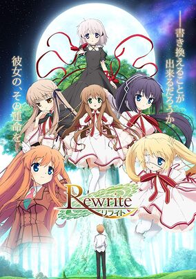 Rewrite (Anime) | Japanese Anime Wiki | Fandom