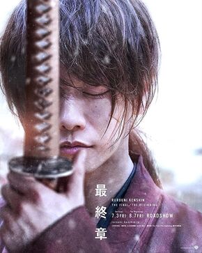 Second Live-Action Rurouni Kenshin Listed for April Home Release - News -  Anime News Network