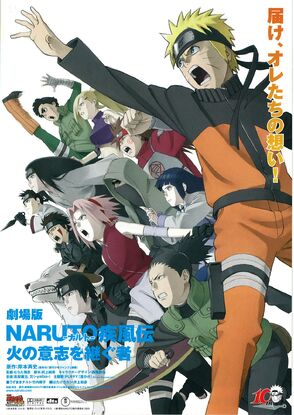 Naruto Shippuuden movie 3