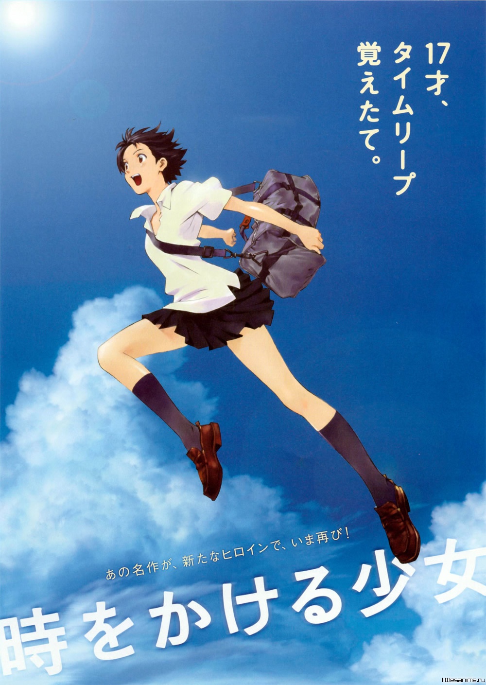 The Girl Who Leapt Through Time | Japanese Anime Wiki | Fandom