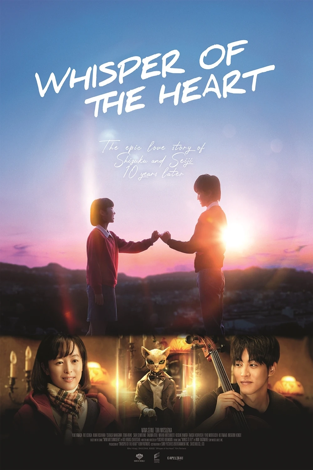 Whisper of the Heart (Live Action Film) Japanese Anime Wiki Fandom