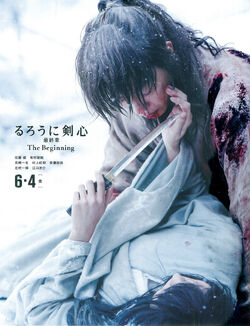 Rurouni Kenshin movie 6, Japanese Anime Wiki