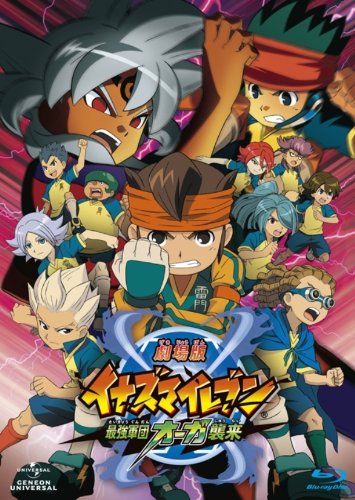 Inazuma Eleven movie, Japanese Anime Wiki