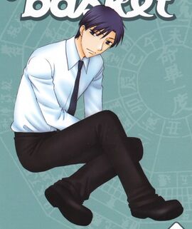 Fruits Basket” The Final Hosoya Yoshimasa will play Tooru's father