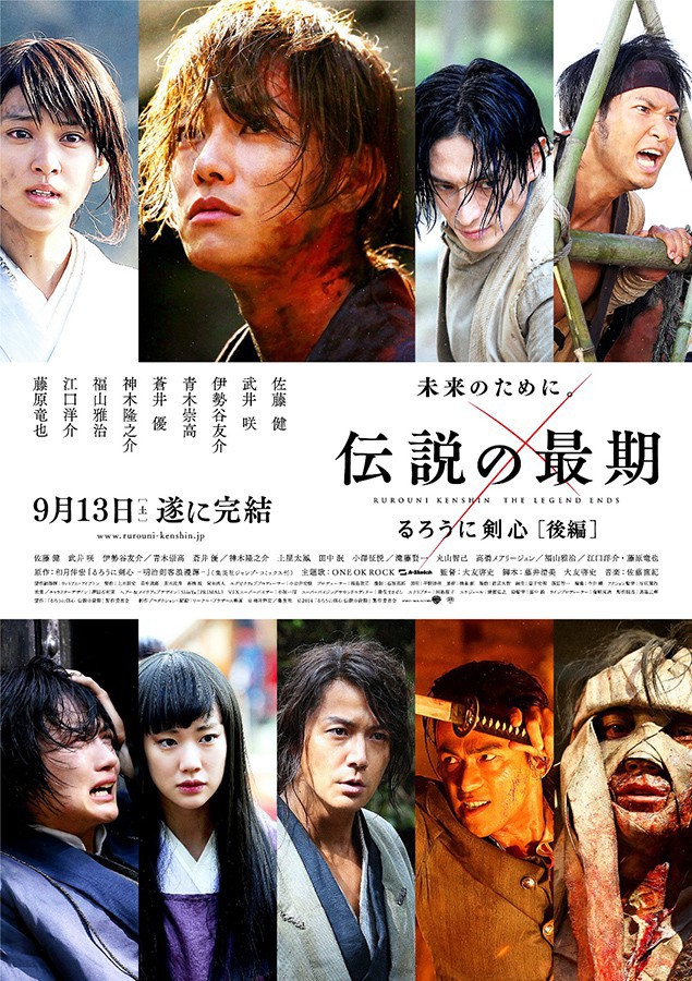 Live-Action 'Rurouni Kenshin 3' Movie Character Posters Released