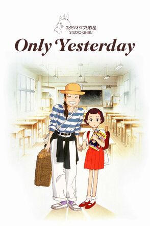 Only Yesterday (1991) - IMDb