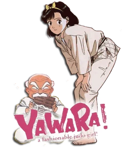 Yawara (Anime) | Japanese Anime Wiki | Fandom