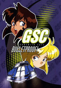 Yahoo!オークション - ポスター GUN SMITH CATS Chapter1-3 販促