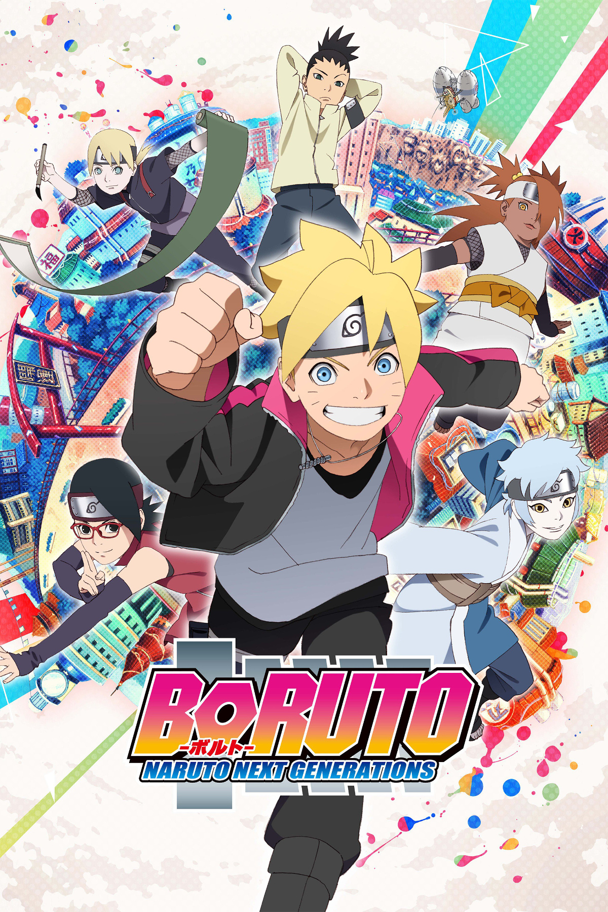 Boruto Naruto Next Generations (Anime) | Japanese Anime Wiki | Fandom