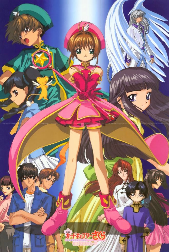 Cardcaptor Sakura Movie 2: The Sealed Card - Wikipedia