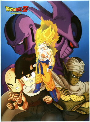 Dragon Ball Z movie 14, Japanese Anime Wiki