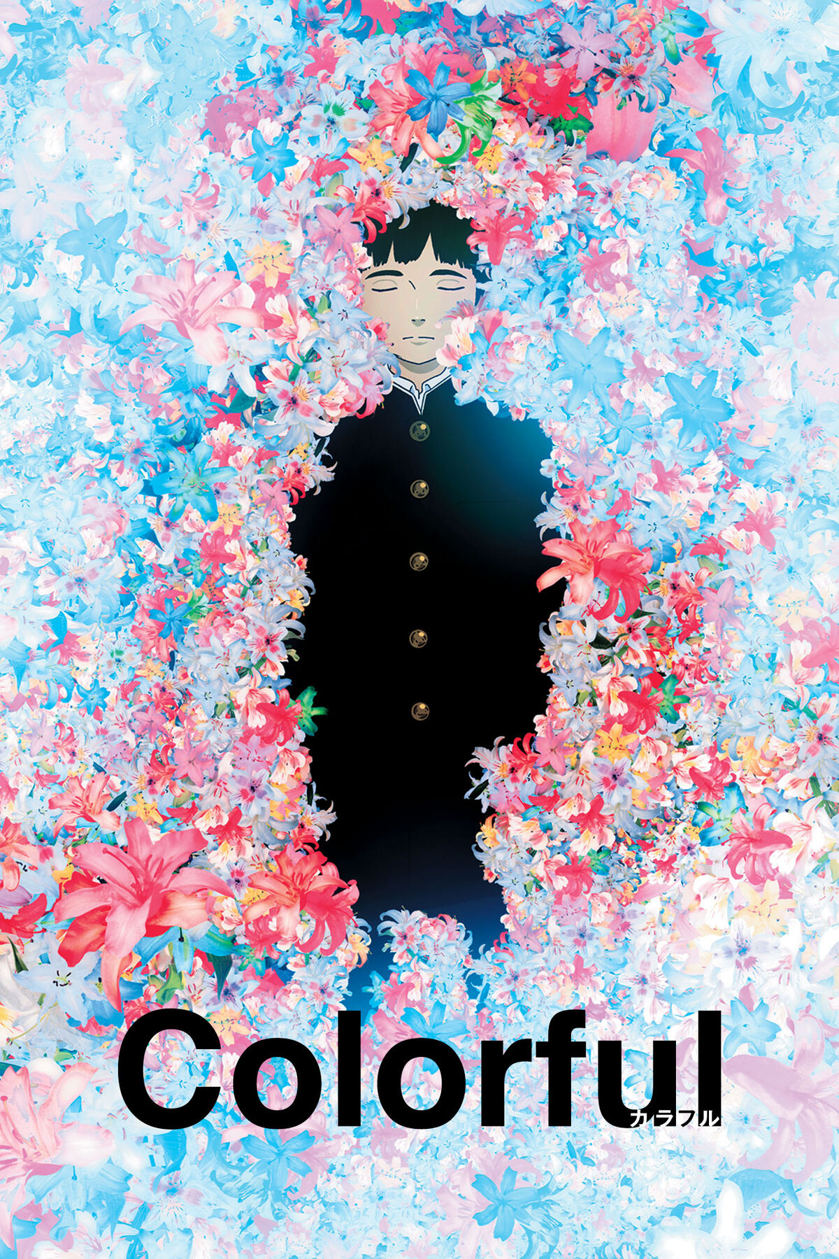 アニメ COLORFUL 1200?cb=20220404201127