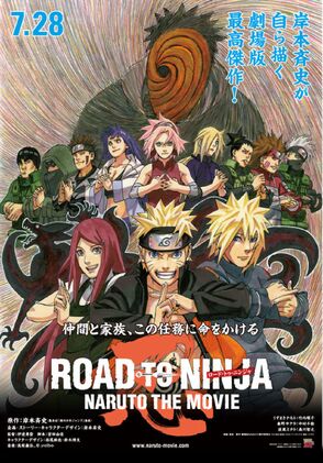Naruto Shippuuden movie 6