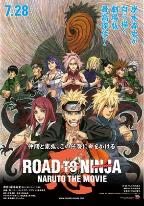 10 Manga Like Naruto: Shippuden the Movie (Light Novel)