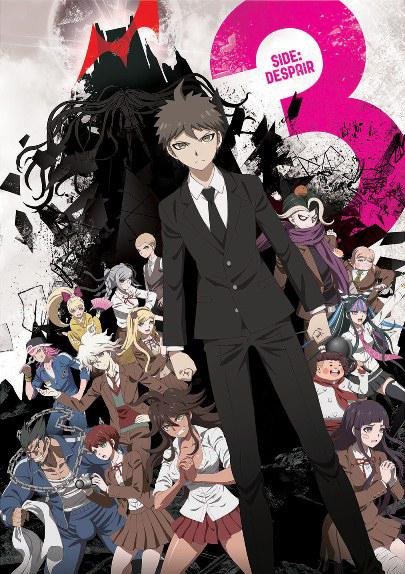 Danganronpa 3: The End of Kibougamine Gakuen - Mirai-hen (TV Series  2016–2017) - IMDb