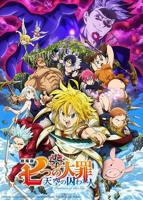 The Seven Deadly Sins movie | Japanese Anime Wiki | Fandom