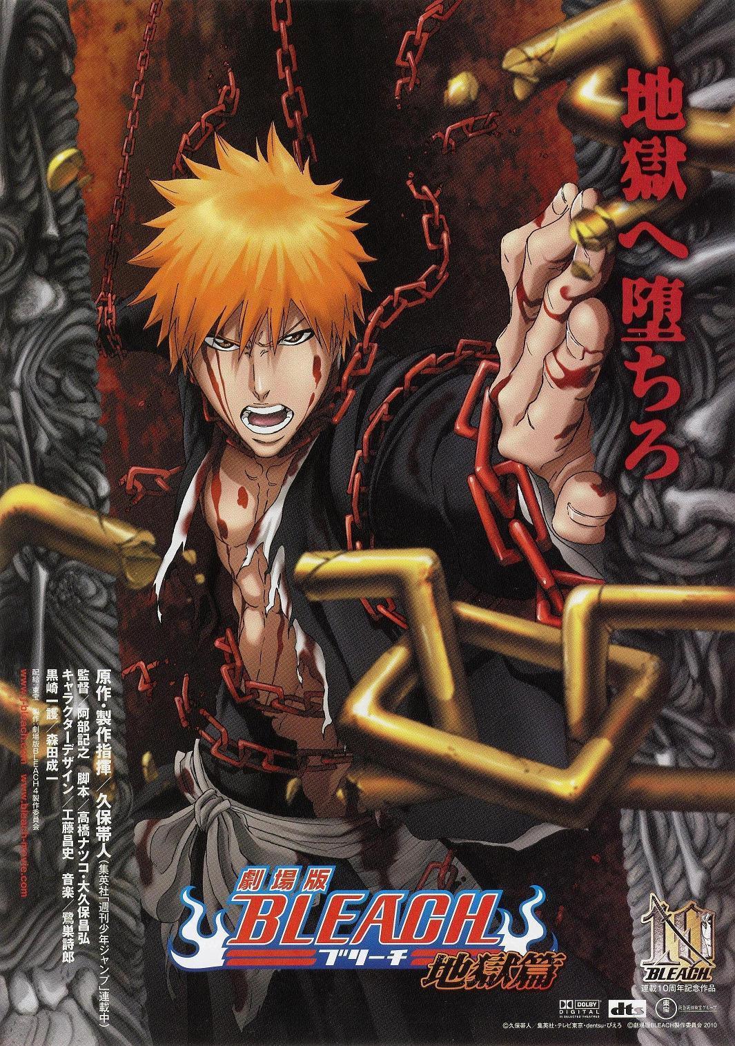 Bleach Anime Photo: Bleach Characters  Bleach anime, Bleach characters,  Bleach movie