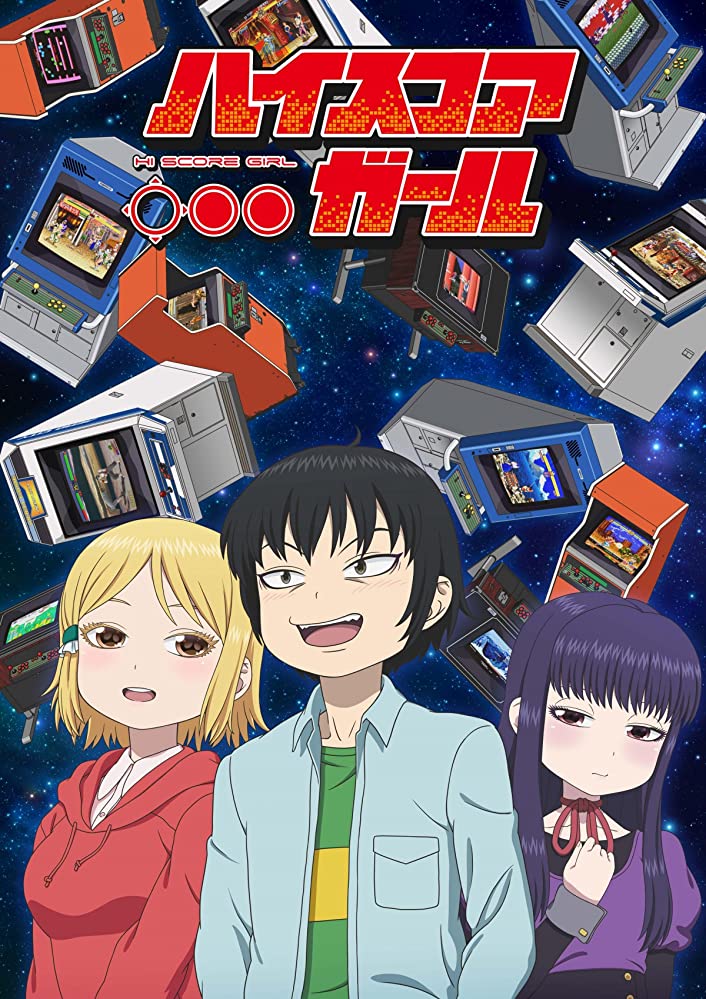 Hi Score Girl, Netflix Wiki