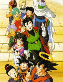 Dragon Ball Z 2