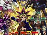 Yu-Gi-Oh! Duel Monsters (2000 Anime)