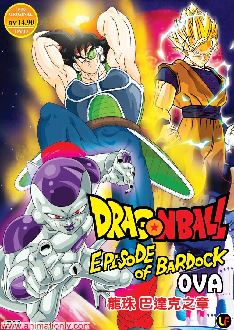 Dragon ball : Episode of Bardock