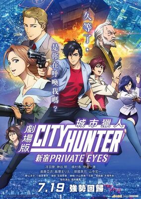 アニメ CITY HUNTER COMPLETE 81PxkDwQEaL._UF894,1000_QL80_.jpg